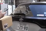 Японцы заказывают доставку посылок в багажники припаркованных автомобилей